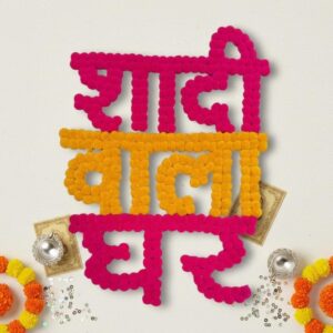 Shadi wala Ghar Banner
